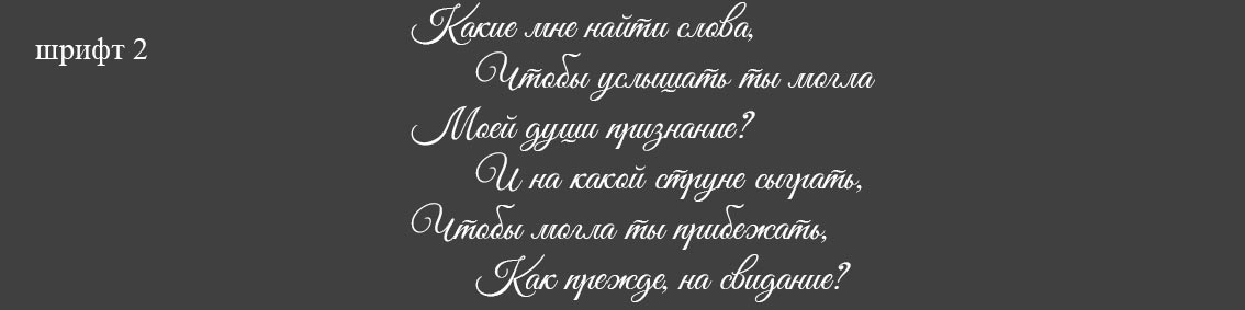 Эпитафия на памятнике для могилы